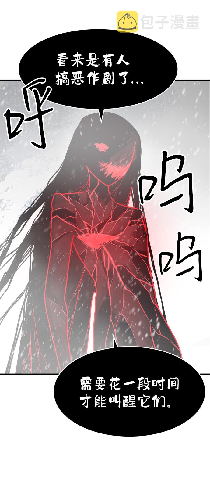 第74话22