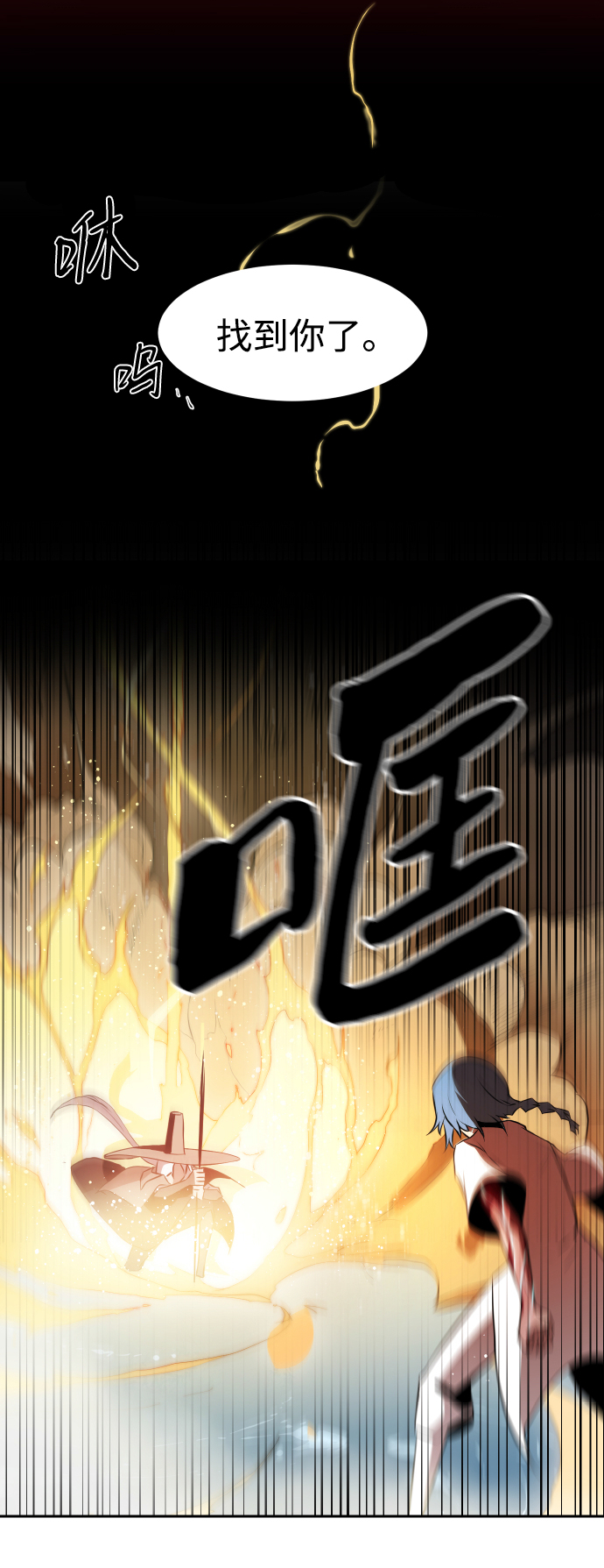 第7话73