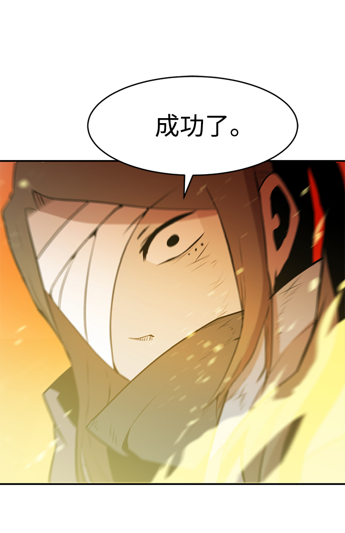 第79话5
