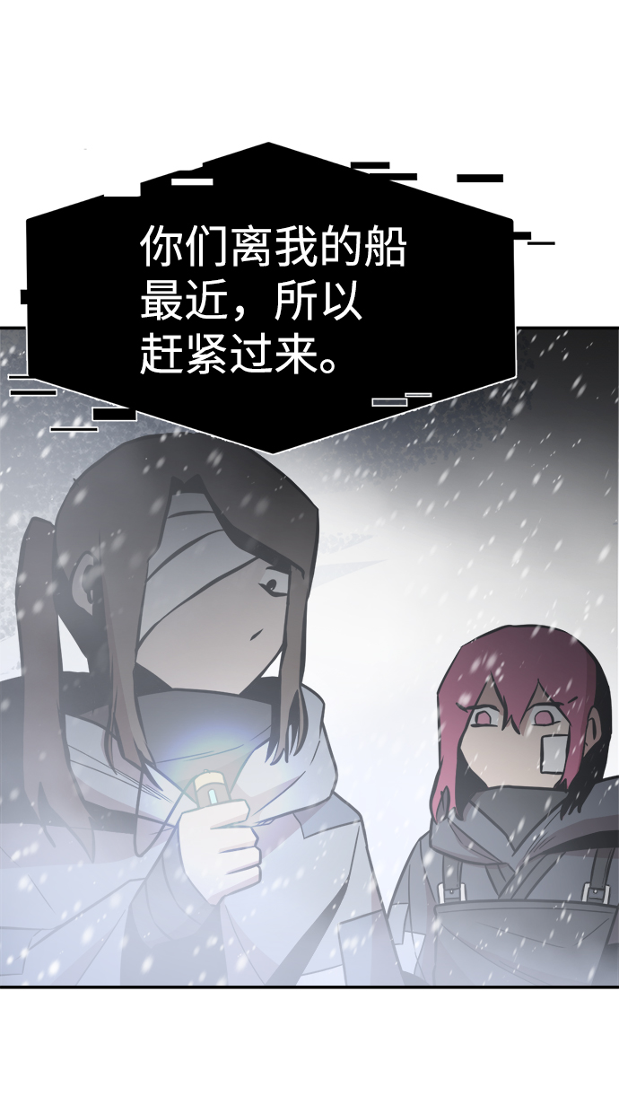 第74话13