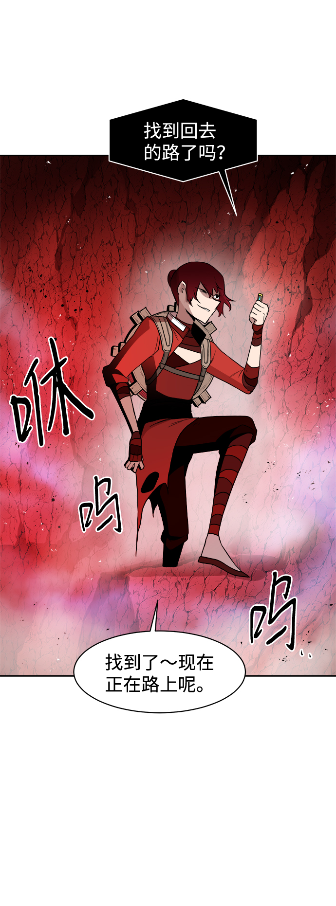 第29话27