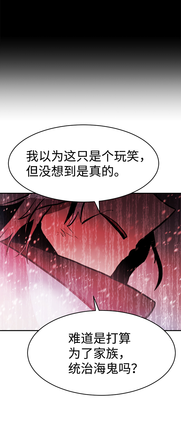 第74话35