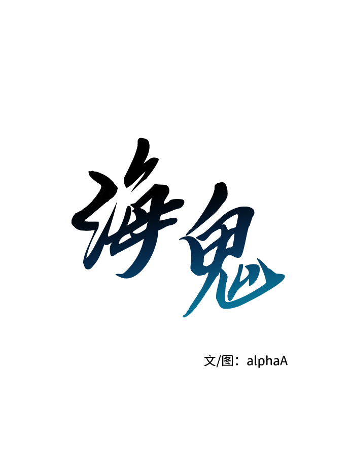 第62话8
