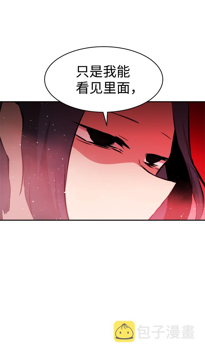 第69话3