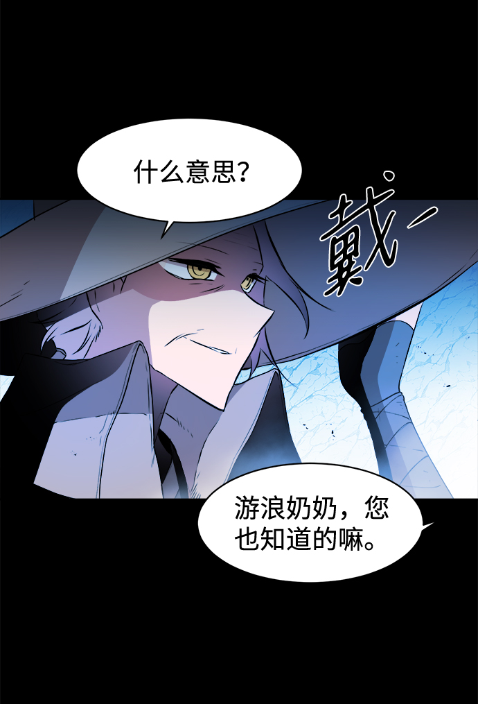 第22话2