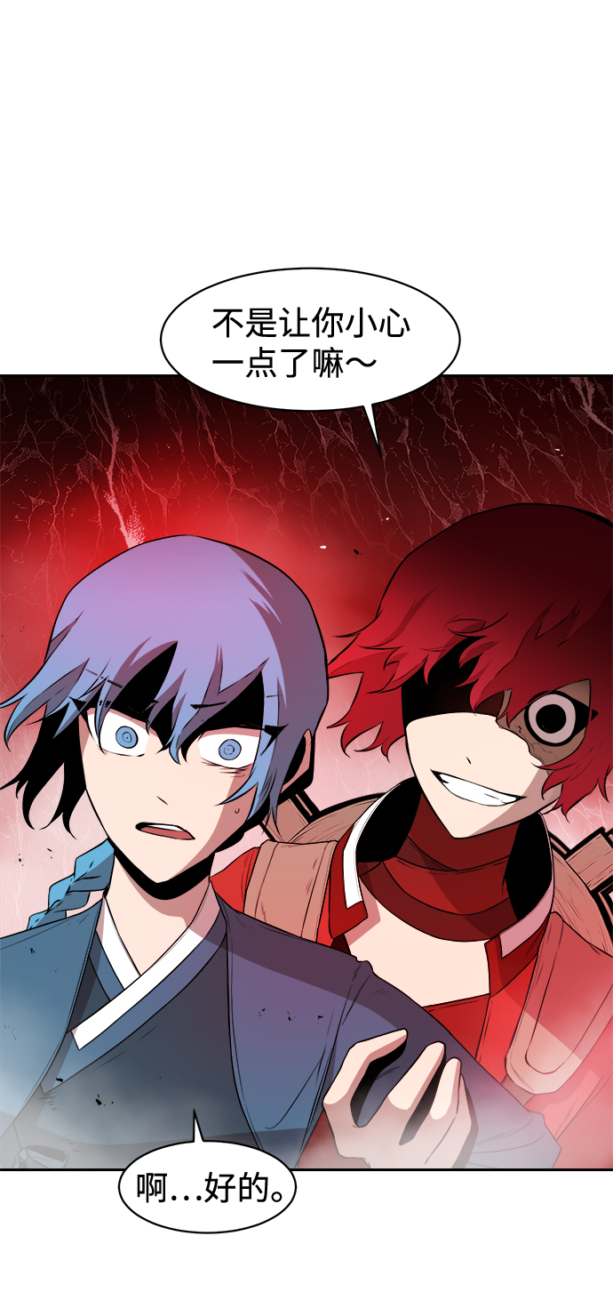 第21话8
