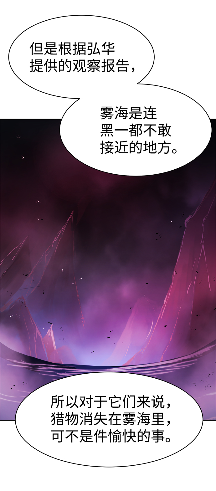 第50话16