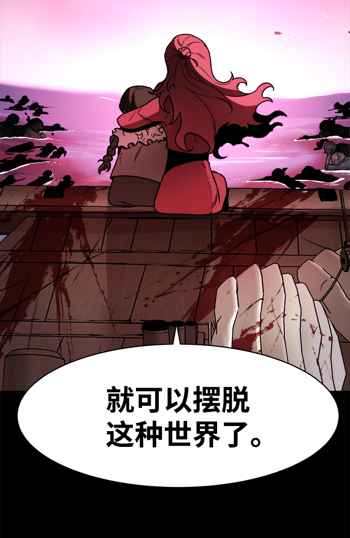 第46话7