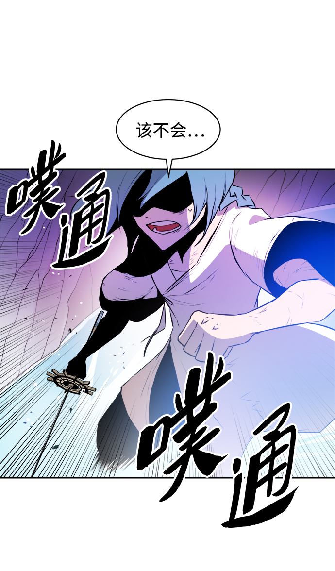 第5话8