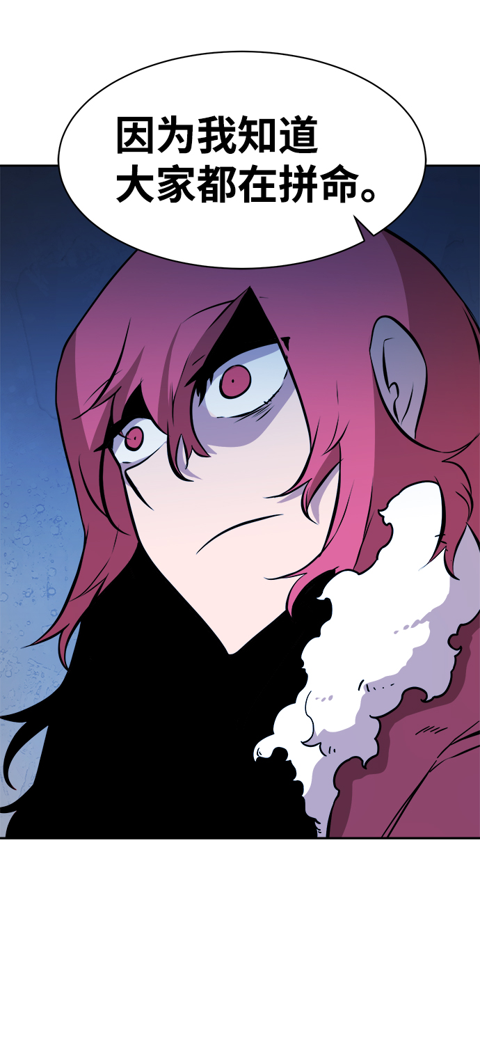 第43话48