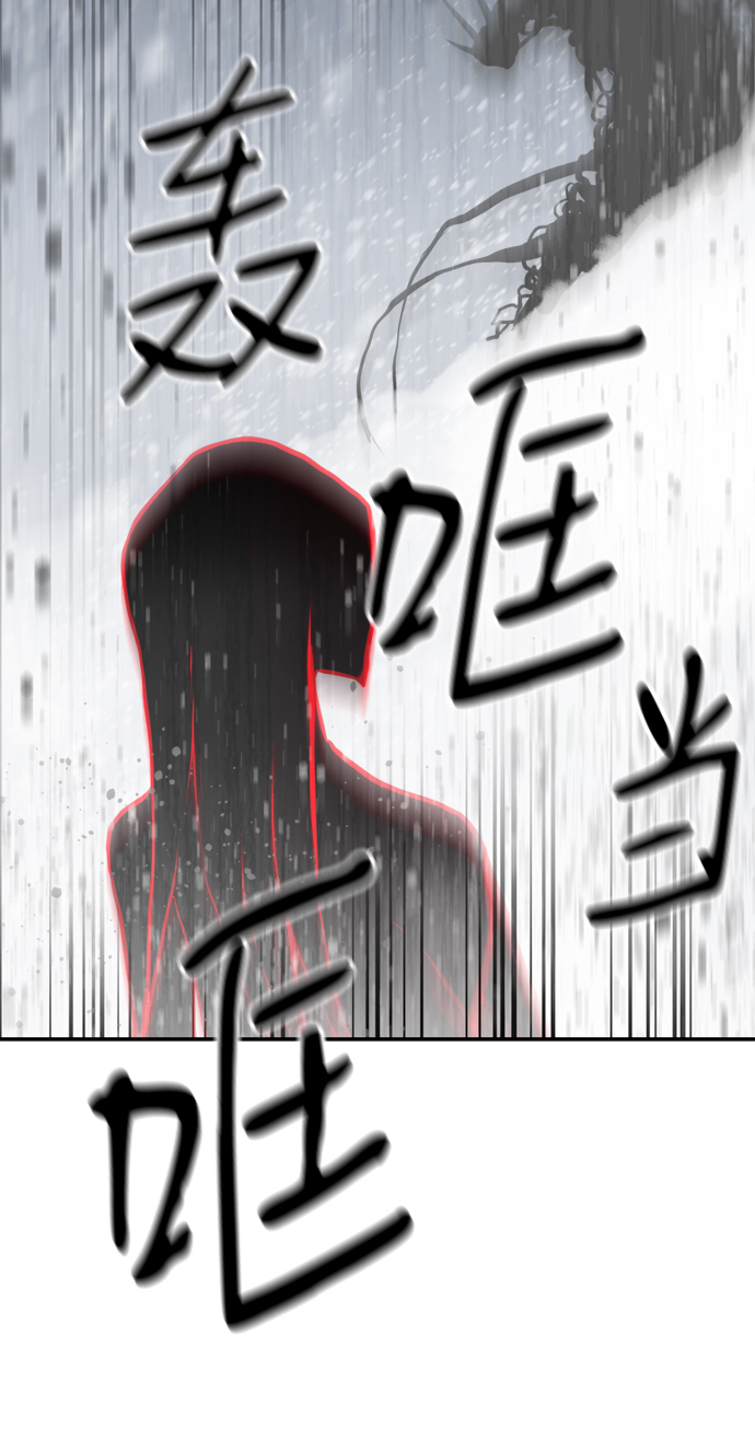 第77话21
