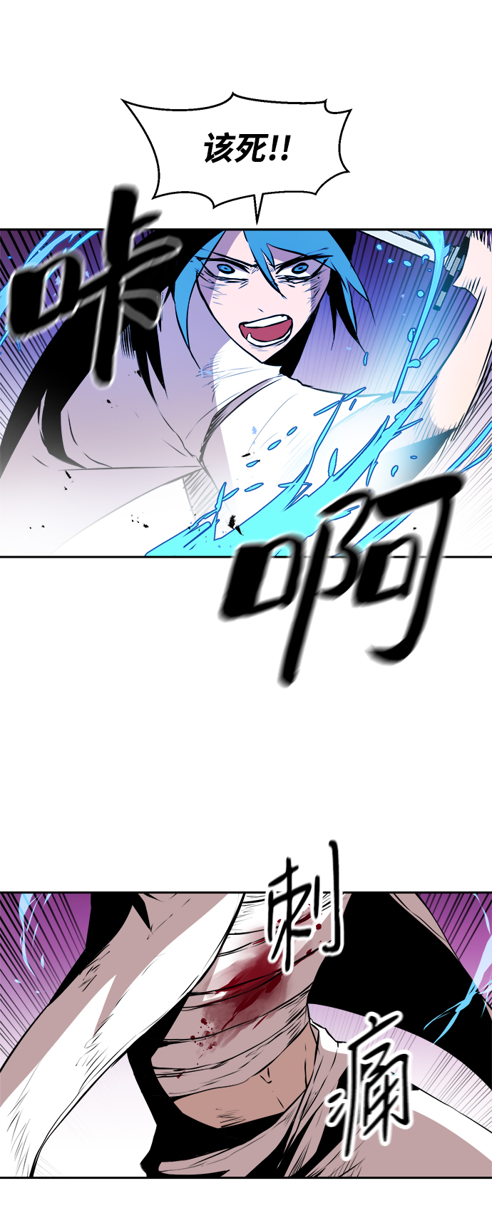 第5话24