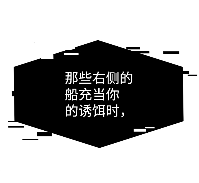 第53话40