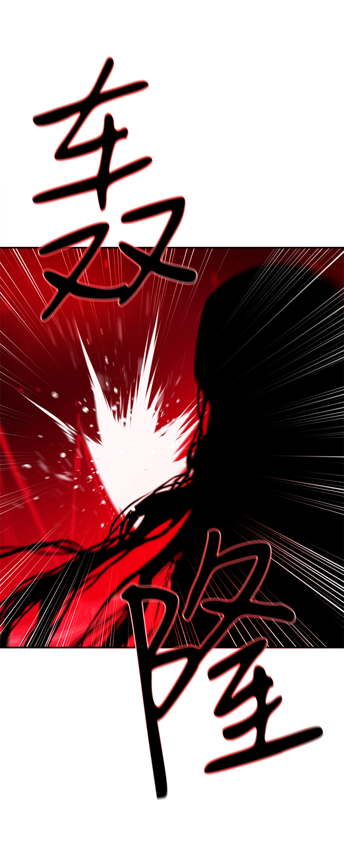 第64话3