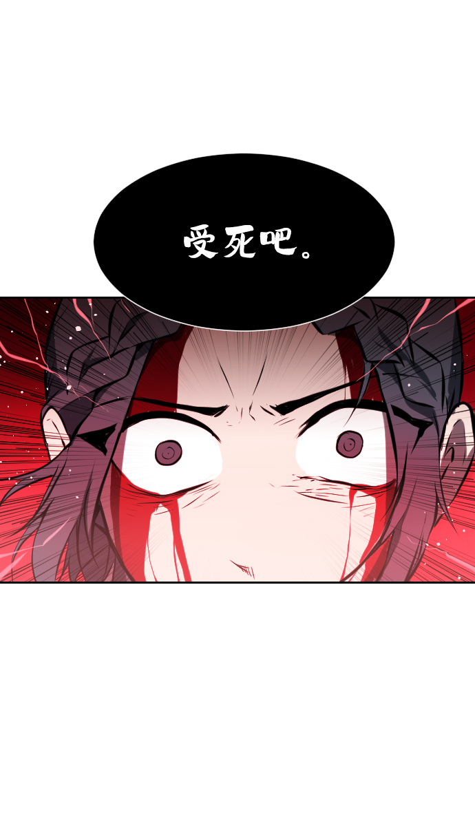 第32话74