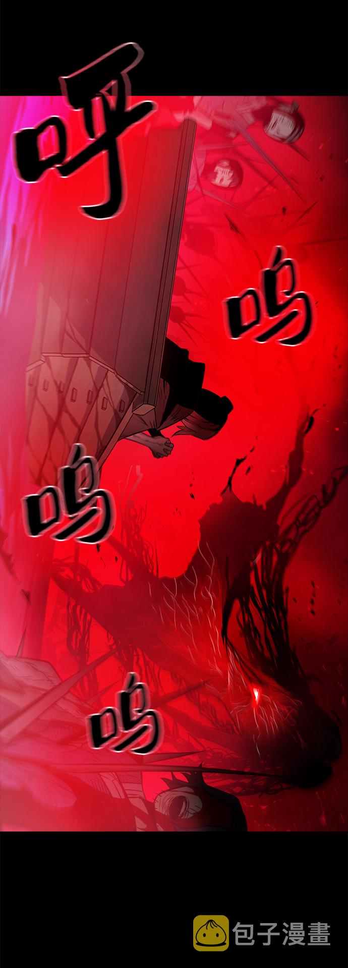 第61话6
