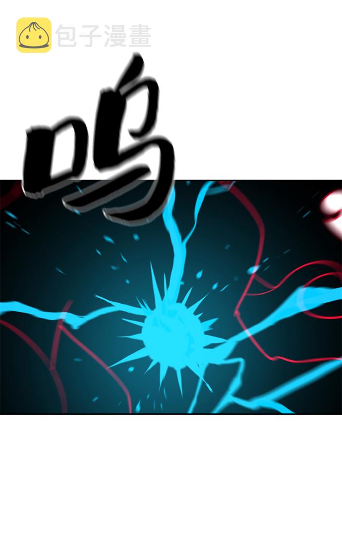 第59话54