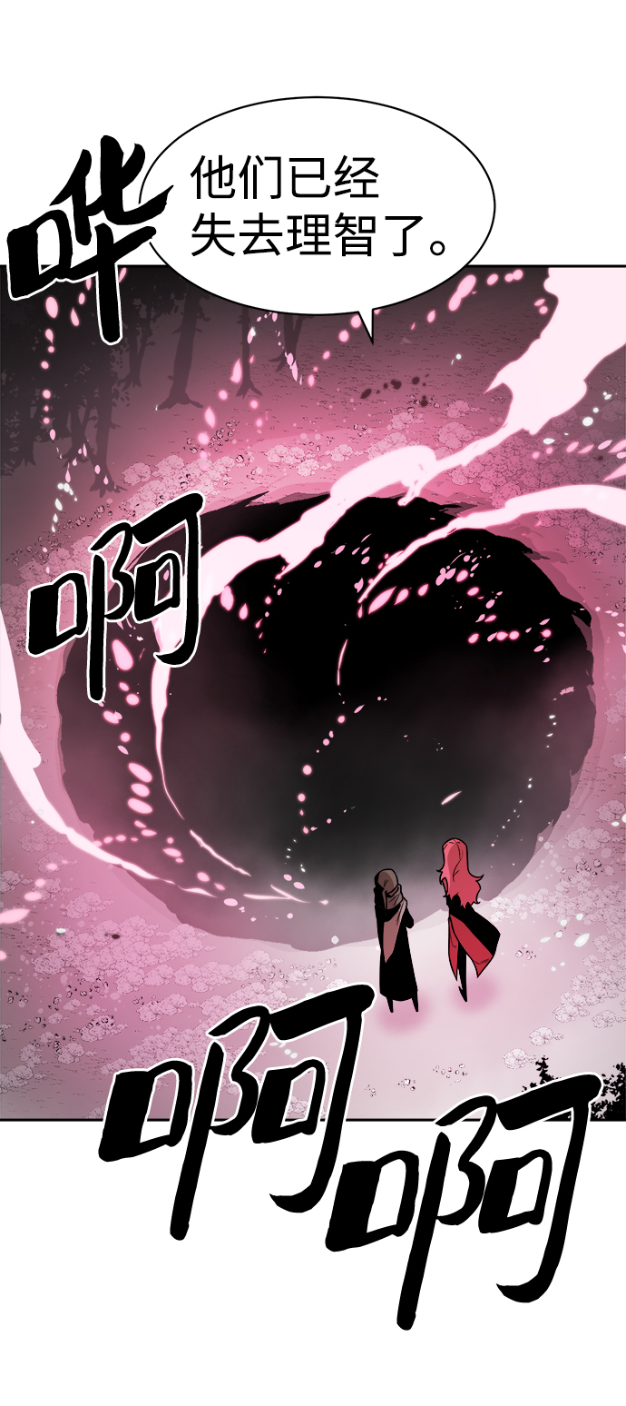第44话71