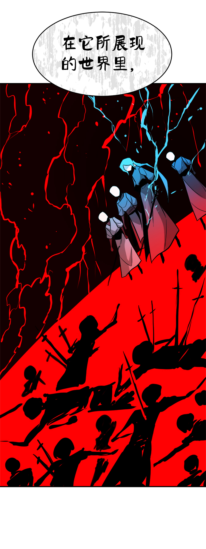 第76话42