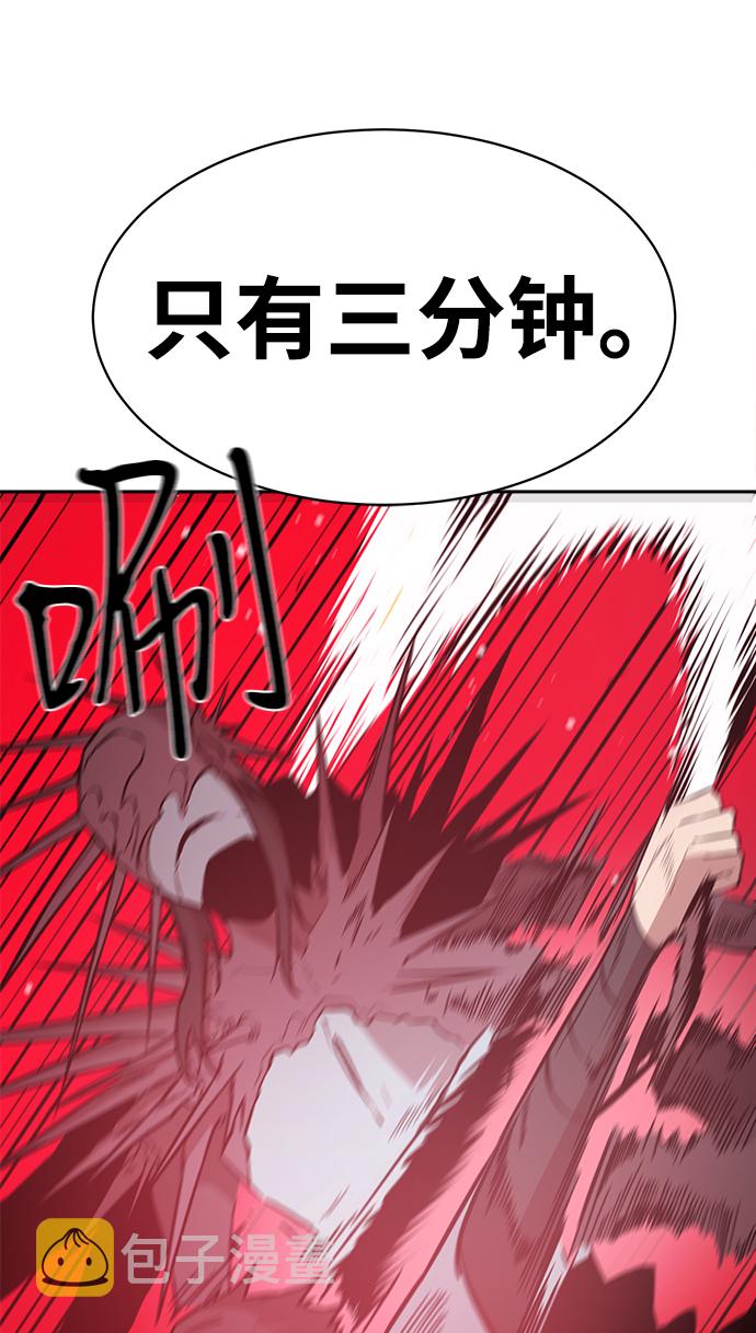 第53话69
