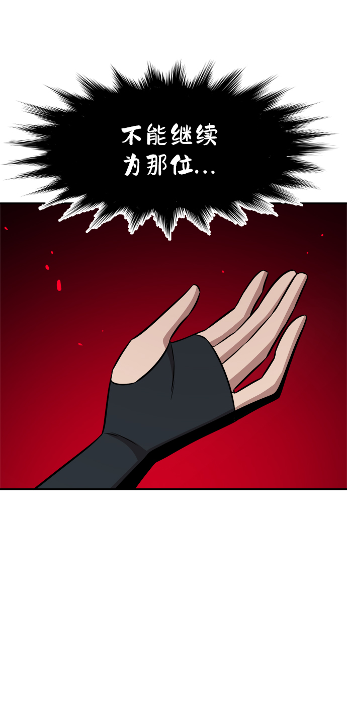 第80话15