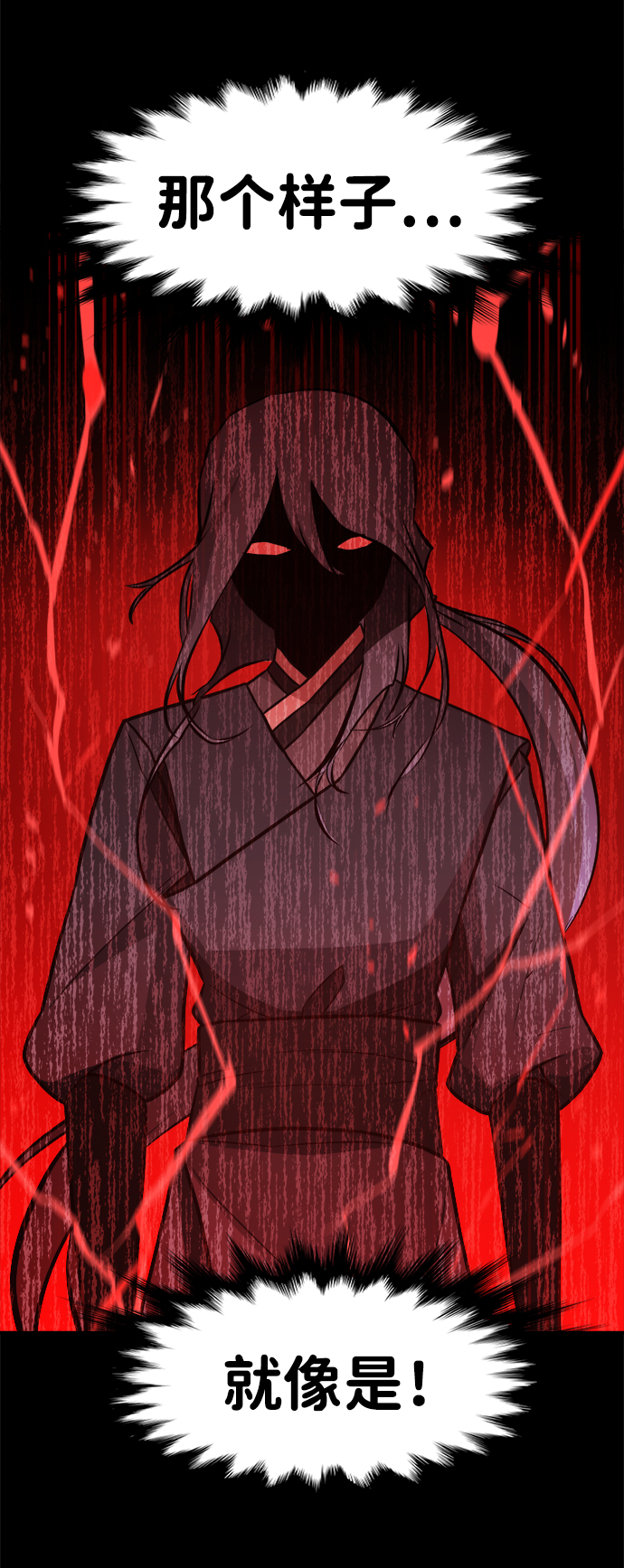第76话8