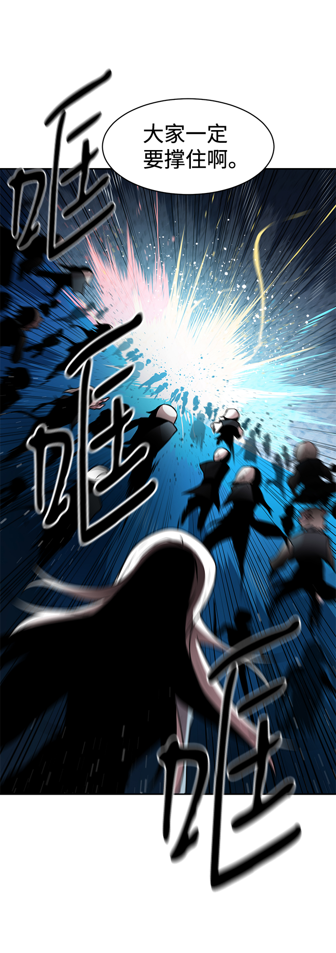 第30话43