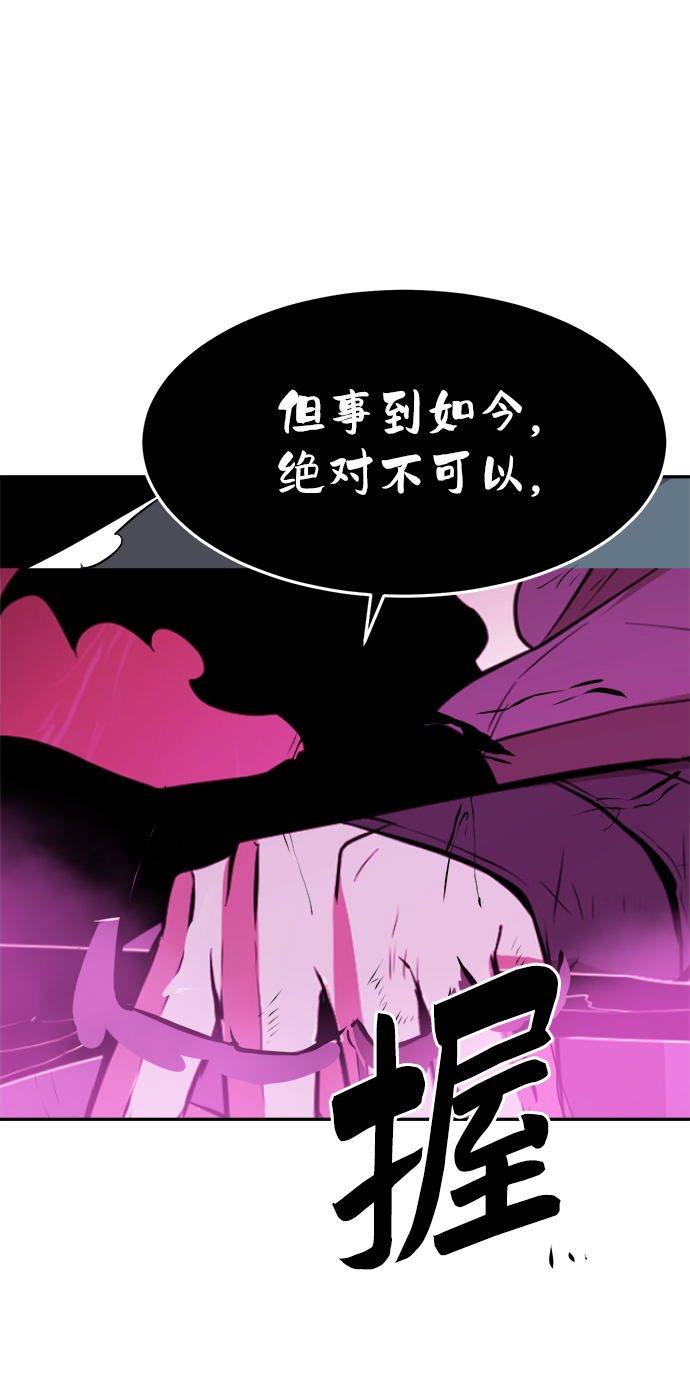 第62话45