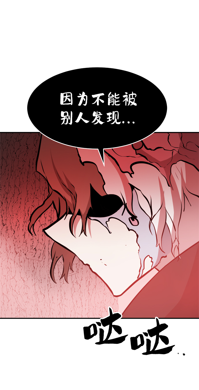 第71话32