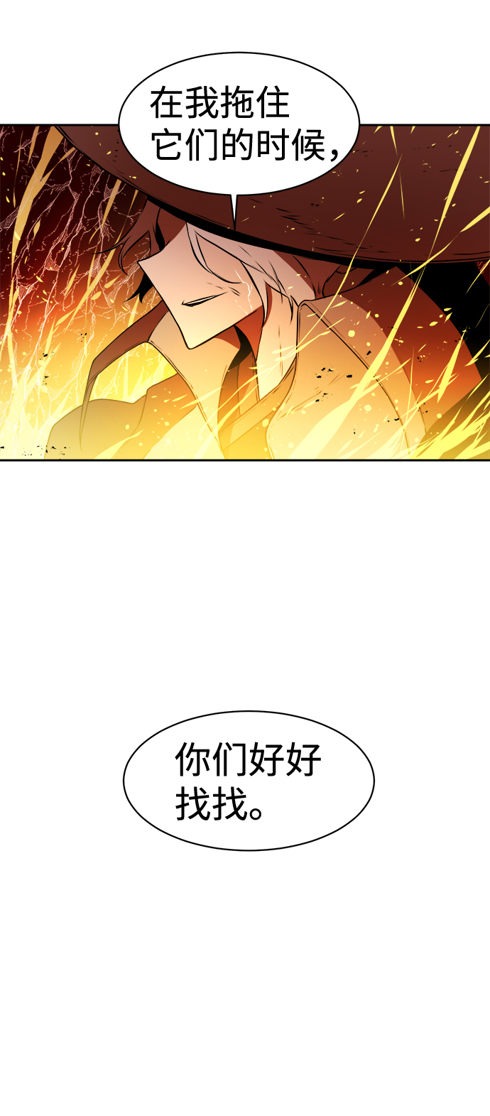 第21话23
