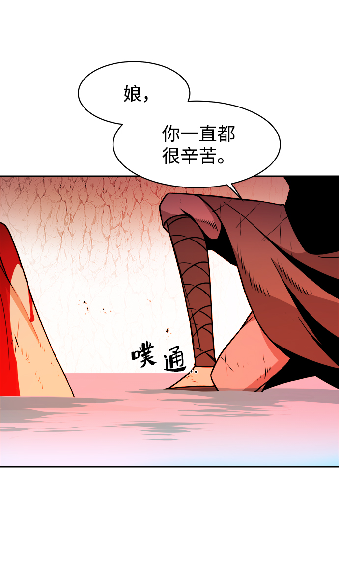 第38话28