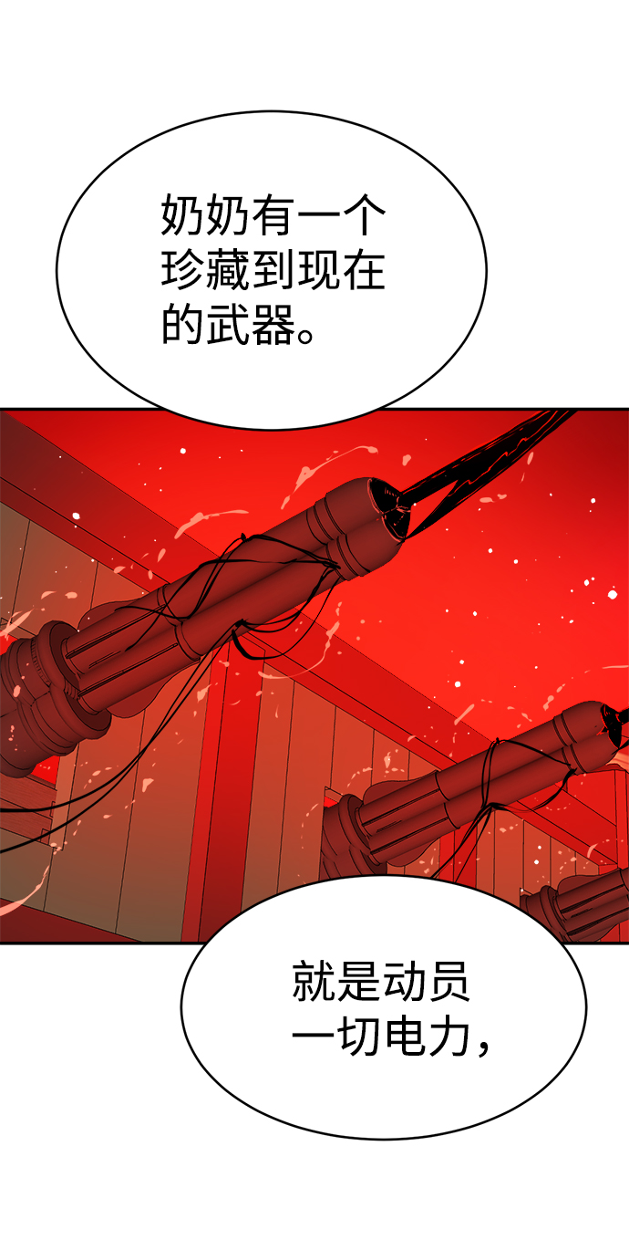 第83话39