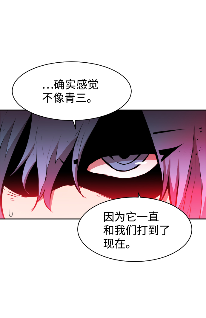 第31话13