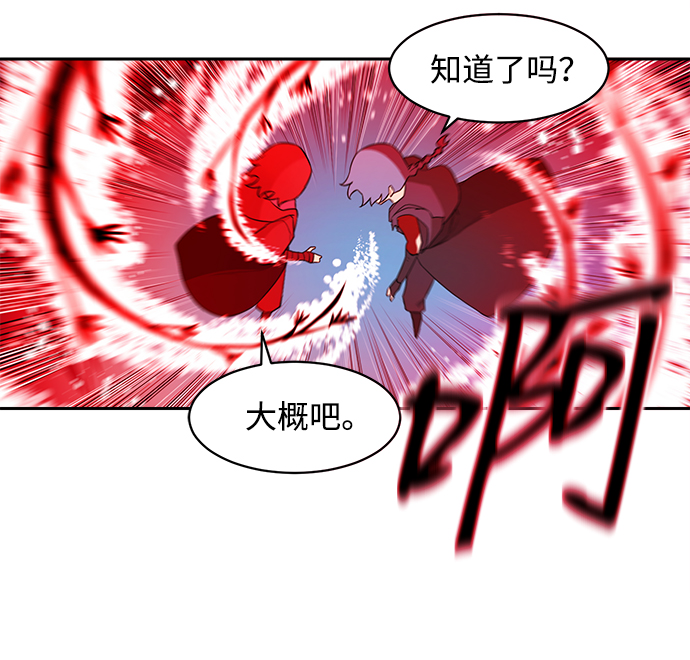 第16话42