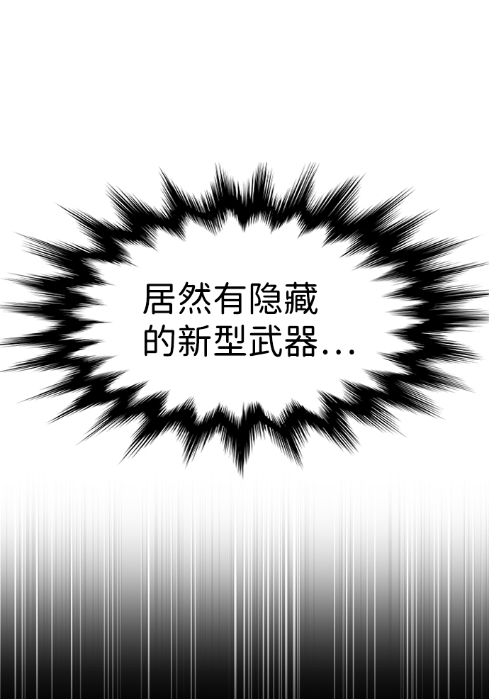 第52话10