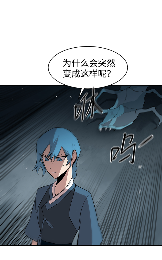 第9话39
