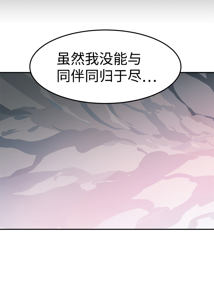 第61话65