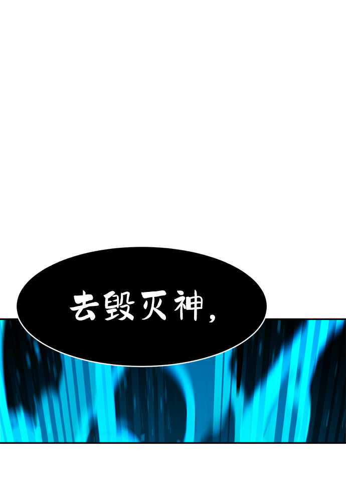 第70话75