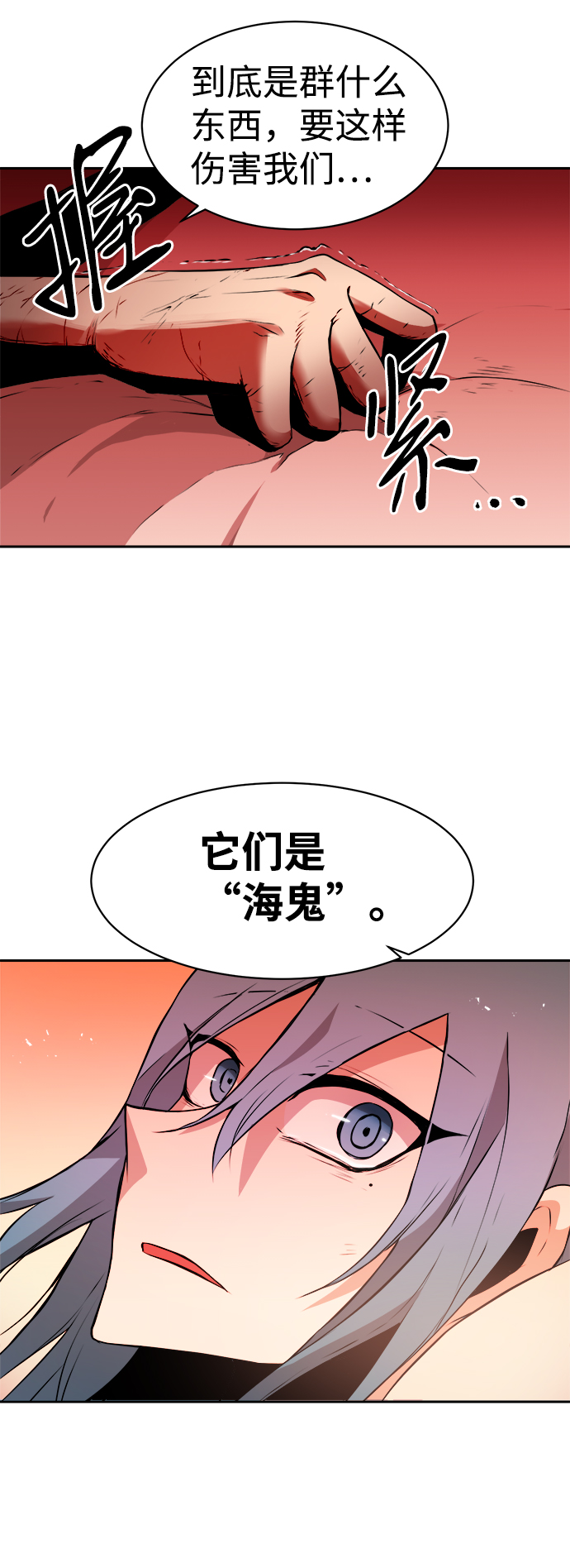 第4话18