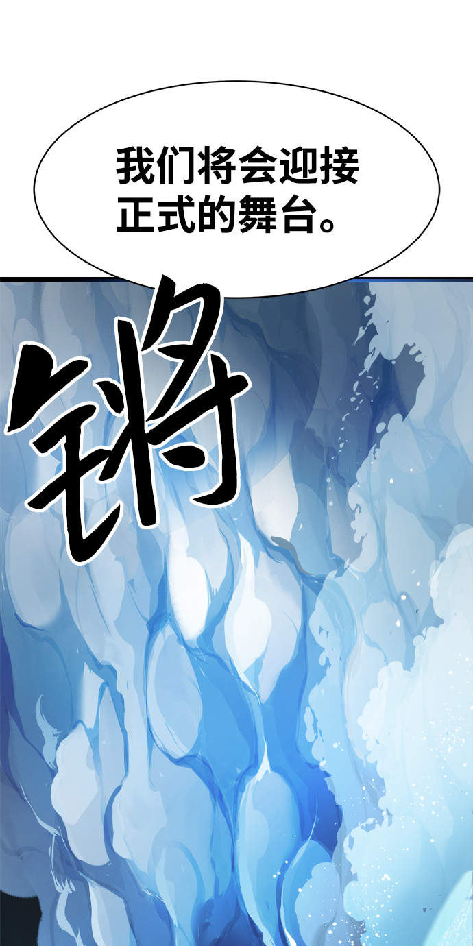 第55话71