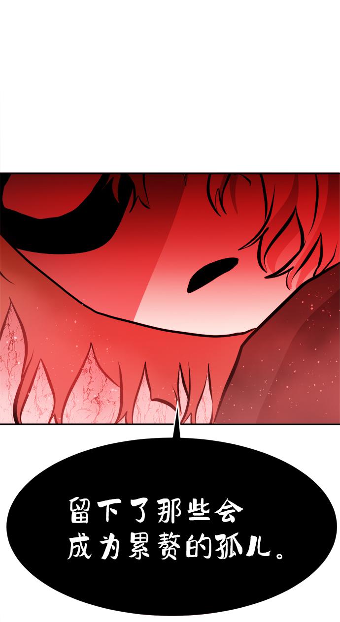 第71话43