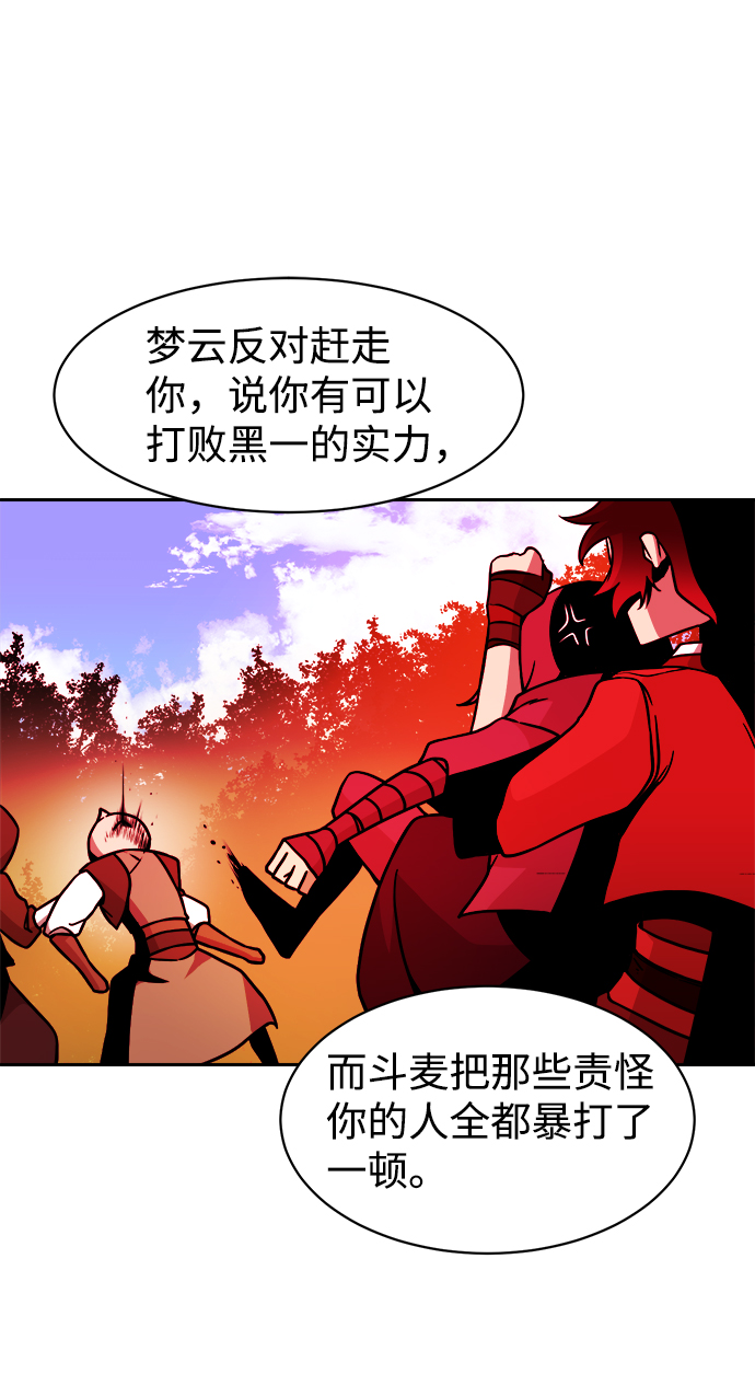 第38话68