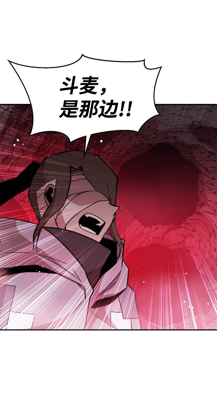 第70话9