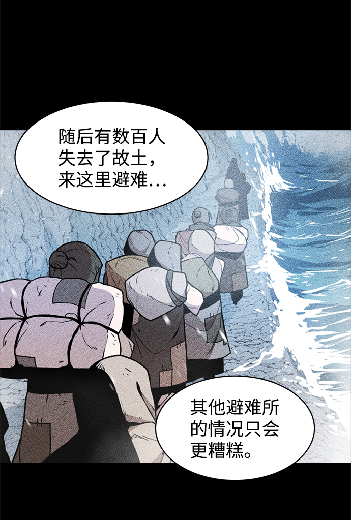 第41话11