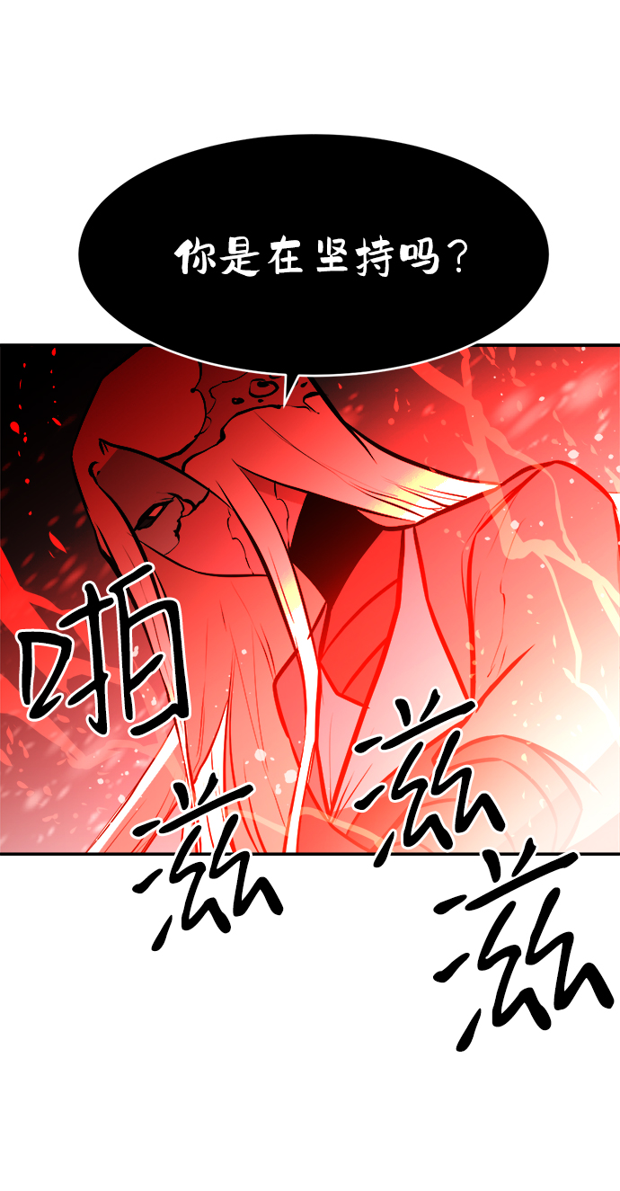 第79话40