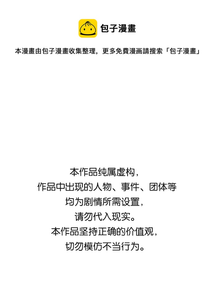 第79话0