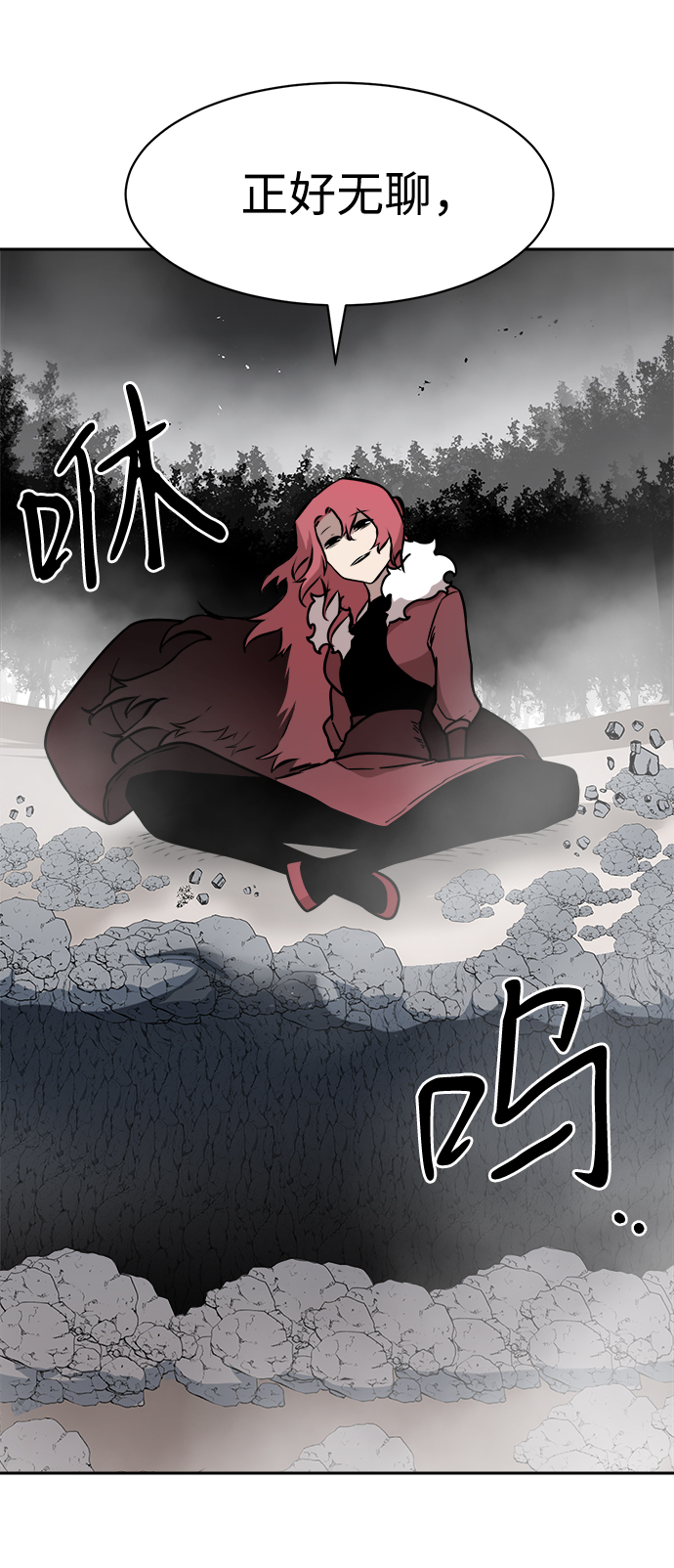 第46话12