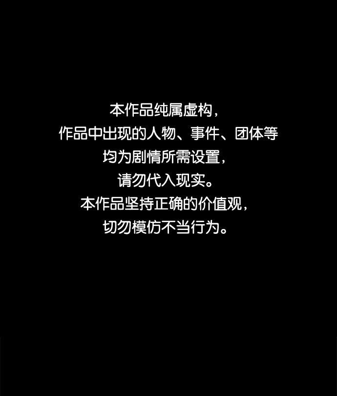 第54话0