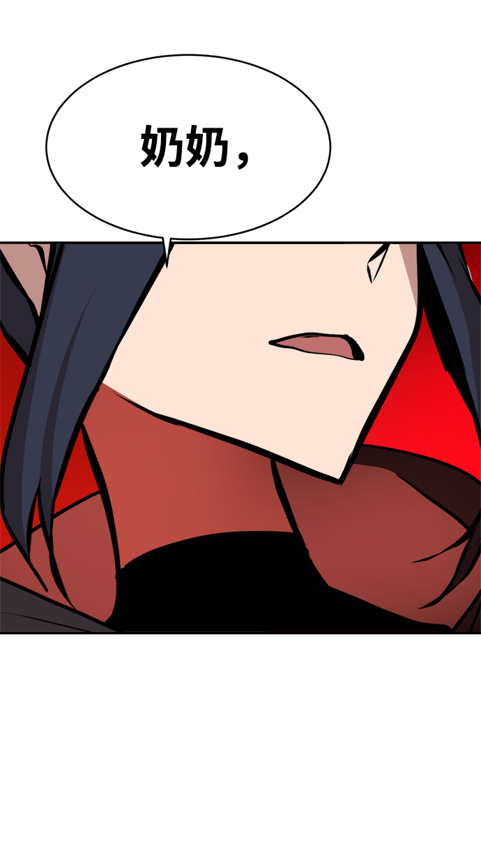 第83话42