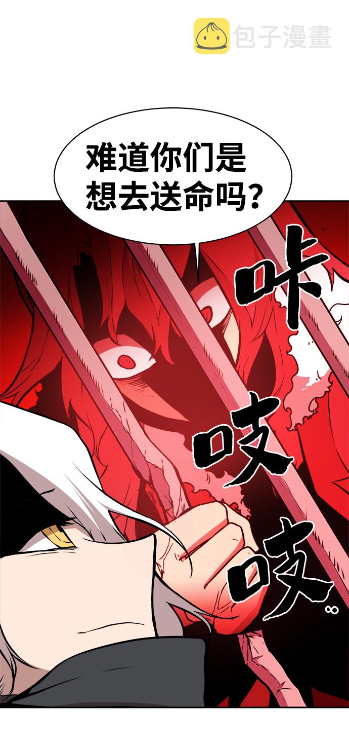 第43话20